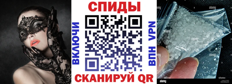 АМФ Розовый  где можно купить   мега как войти  Нюрба 
