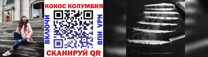 COCAIN FishScale сколько стоит Нюрба