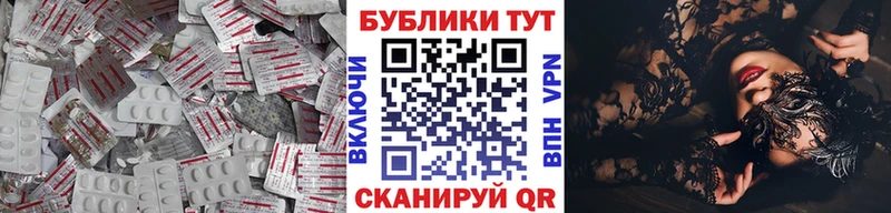 ЭКСТАЗИ XTC  omg онион  Нюрба  наркота 