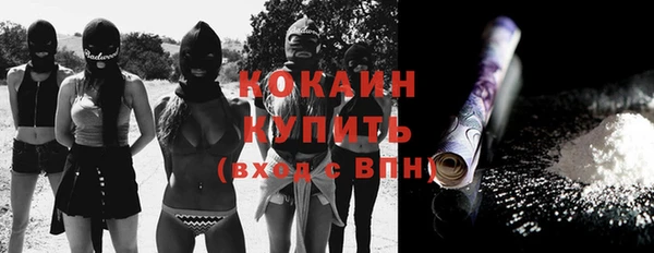 амфетамин Абдулино