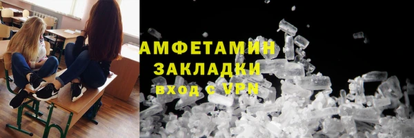MDMA Алексеевка