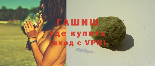 гашик Абаза