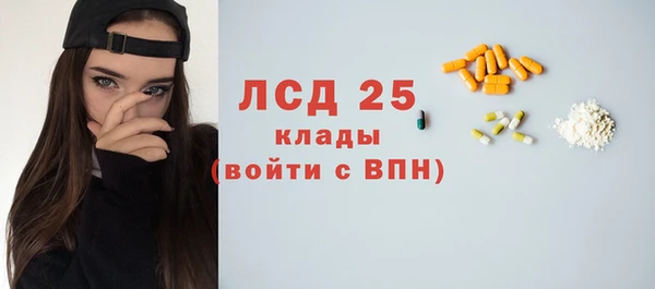 амфетамин Абдулино