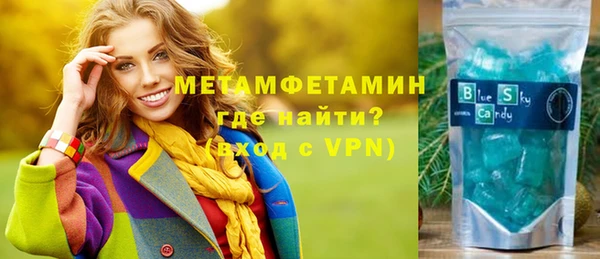 ALPHA-PVP Алзамай