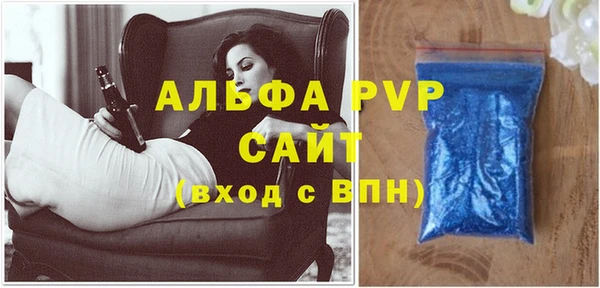 ALPHA-PVP Алзамай