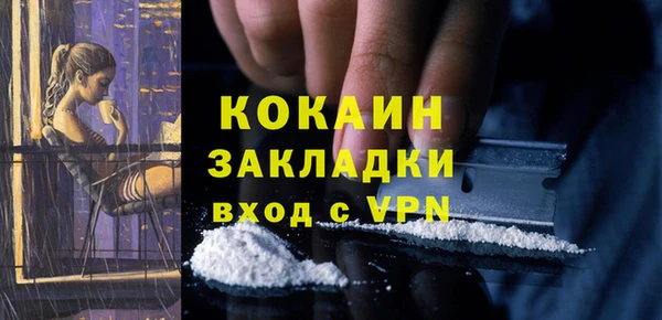 ALPHA-PVP Алзамай