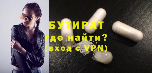 а пвп мука Рославль