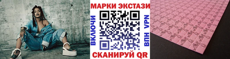 это клад  даркнет сайт  Нюрба  Наркотические марки 1,8мг 