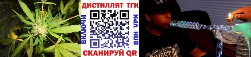 Дистиллят ТГК вейп  Нюрба 